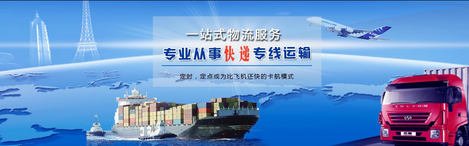 碧江到加拿大物流公司-碧江至加拿大物流专线-碧江空运到加拿大-优时通物流有限公司